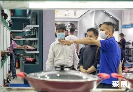 中山家电展现场图片5