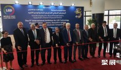 2026年埃及照明展(LED MIDDLE EAST EXPO)门票价格,如何购买?