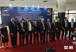 开罗LED照明展展会现场(现场盛况)1