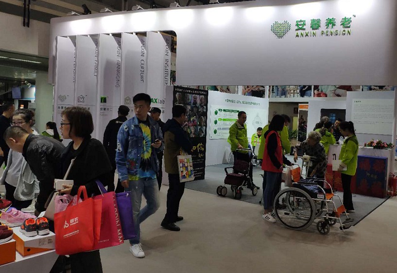 北京国际大健康产业展览会2025门票购买途径