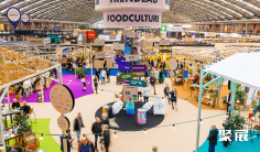 荷兰酒店用品展2026门票哪里买