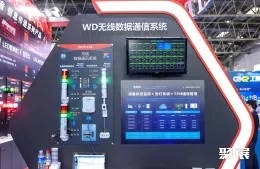 北京工业装配展现场图片8