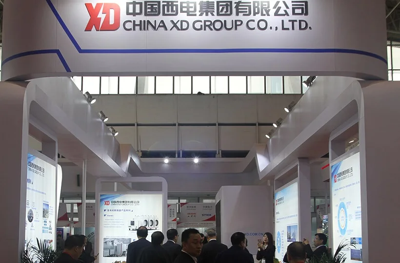 烟台核工业展2025时间表与地点
