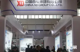 烟台国际核工业展展会现场(现场盛况)10