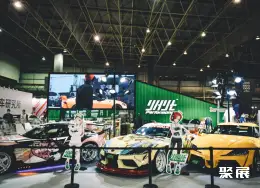 雅森东莞汽车用品展展会现场(现场盛况)6