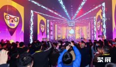 2026广州灯光展观众登记及登记方式