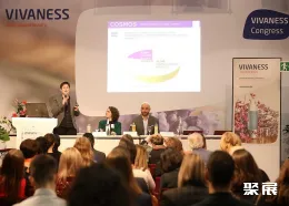 纽伦堡化妆品展现场图片4