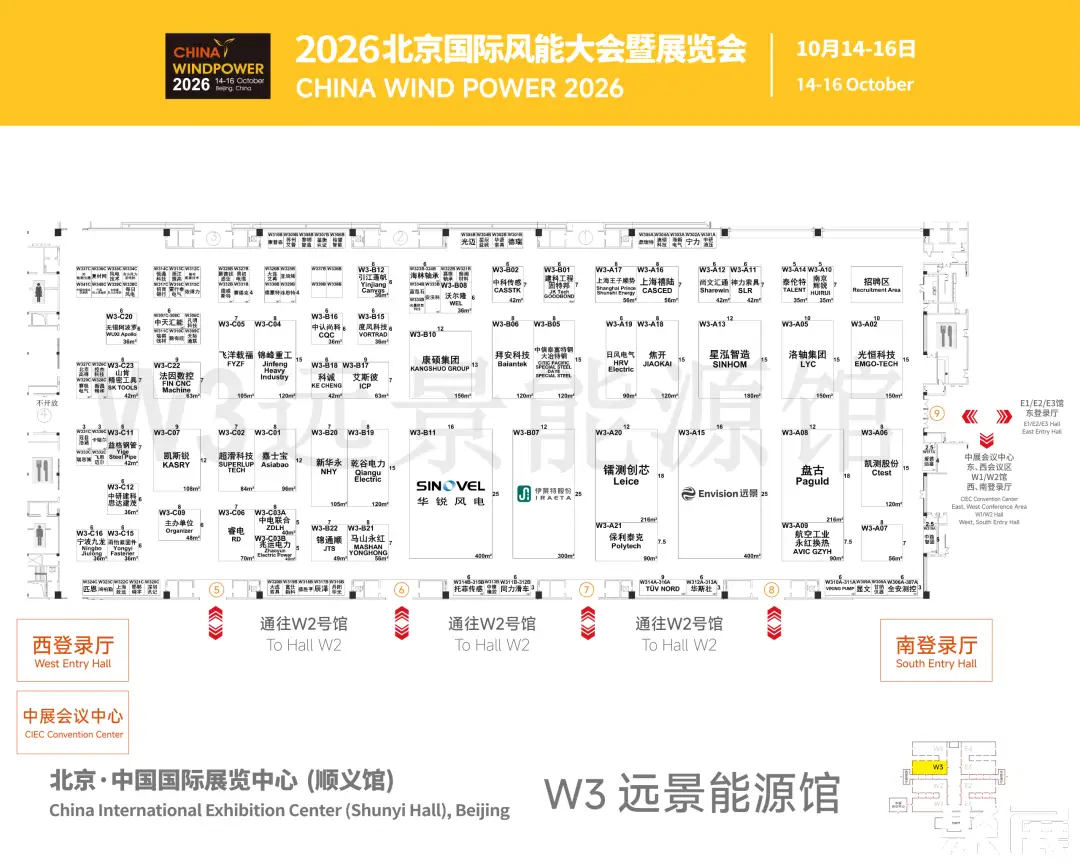 北京风能展展馆平面图