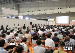 东京工程机械展展会现场(现场盛况)5