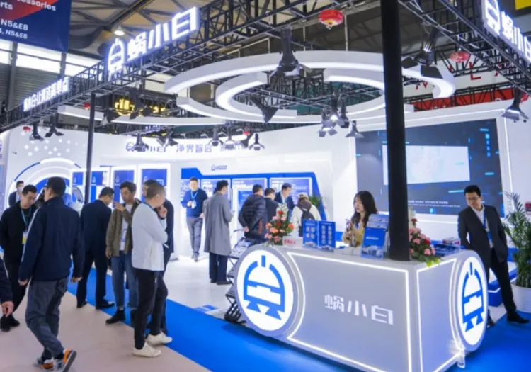 上海国际清洁技术与设备博览会