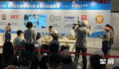 2026台湾茶叶展(Taichung Wine & Spirit Festival )展品有哪些?