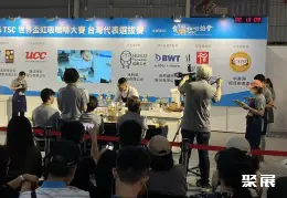 台湾咖啡展展会现场(现场盛况)7