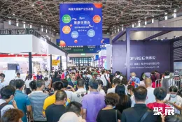 上海健康展现场图片1