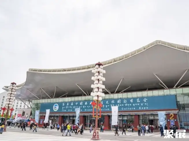 西藏拉萨国际展览中心实拍图