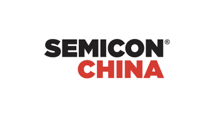 上海国际半导体展览会SEMICON CHINA