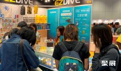 深圳潜水展DRT SHOW2024时间地点、展位预定、摊位费用、参展商名单、会刊申请、门票购买