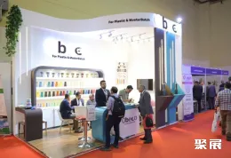 埃及橡塑展现场图片4