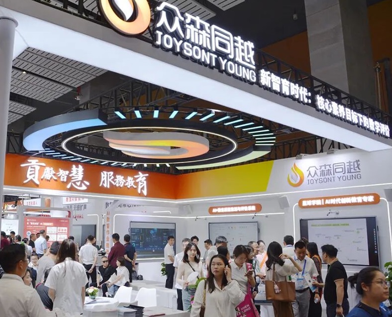 长沙教育展(CEEIA)2026会刊怎么获取?