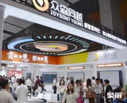 中国教育装备展展会现场(现场盛况)3