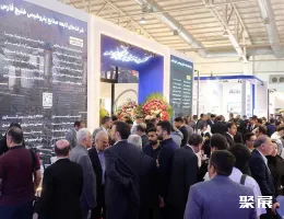 伊朗实验室展现场图片2