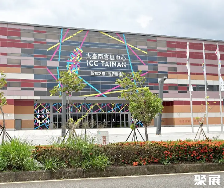 台湾大台南会展中心实景图