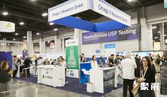 美国天然原料展2025展位图与展位申请