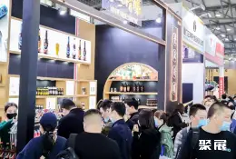 上海茶饮展展会现场(现场盛况)6