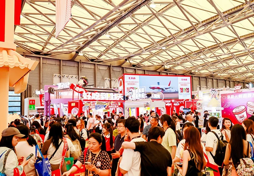 2026西雅国际食品和饮料展(广州)时间地点