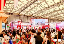 广州西雅食品展展会现场(现场盛况)8