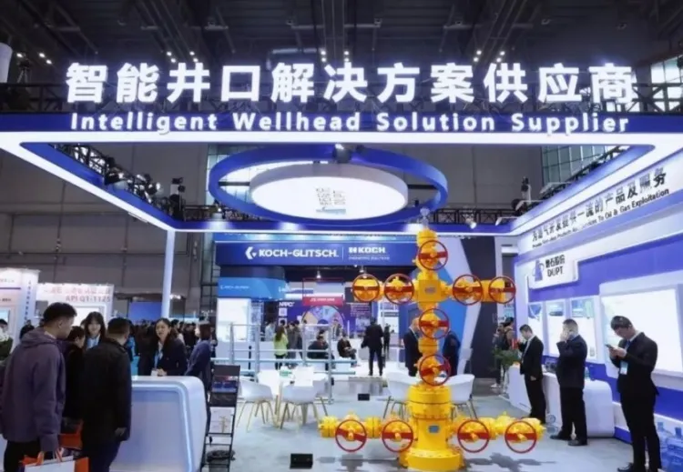 上海国际石油和化工技术装备展览会