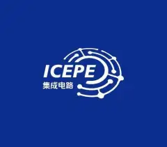 无锡集成电路创新发展大会-无锡集成电路智造产业展