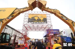 秘鲁矿业展现场图片4