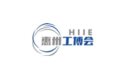 China Huizhou International Industrial Expo