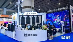 2026广州灯光音响展(Prolight+Sound)展品范围有哪些?