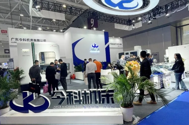 中国（上海）数控机床展览会
