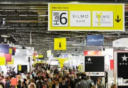 法国眼镜展展会现场(现场盛况)2