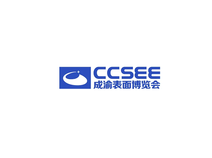 成都表面处理展-成渝表面博览会