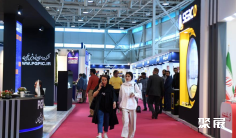 Iran Beauty Clean2025伊朗德黑兰美容化妆品原料包材展将于4月启幕!主办展位预定/报价、会刊申请、门票购买