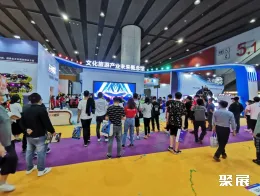 广州游乐设备展现场图片9