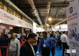 孟买精细化工展现场图片1