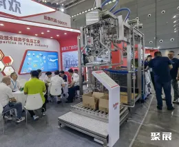 成都市奶业展展会现场(现场盛况)4