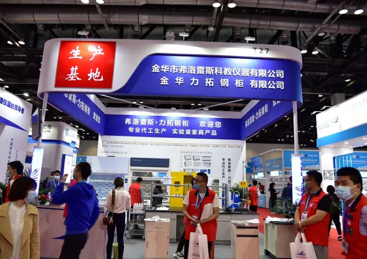 中国(北京)国际科学仪器及实验室装备展