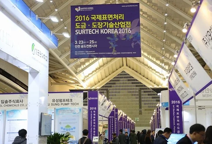 Surtech Korea韩国仁川表面处理及涂装展将于2023年3月22-24日举办,展位、门票、会刊、参展商名单如何申请