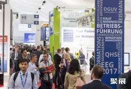 胡苏姆风能展现场图片1