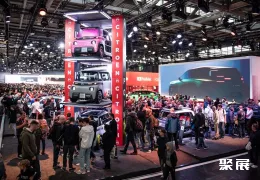 巴黎车展现场图片2