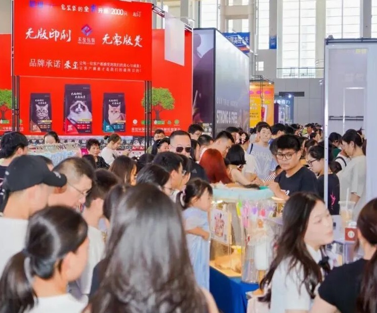 宁波宠物展展会现场(现场盛况)3