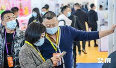 2024宁波中小工厂展11月21-23日举办,展位申请、门票登记!中国外贸工厂第一展