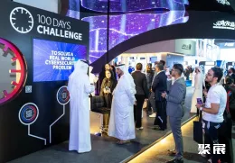 迪拜物联网展现场图片10