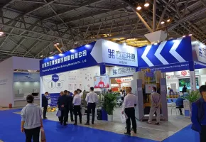 2025上海脚手架展展商名录+会刊