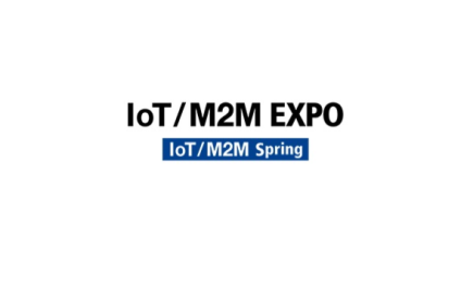 日本東京物聯(lián)網(wǎng)/M2M技術(shù)展覽會(huì)春季